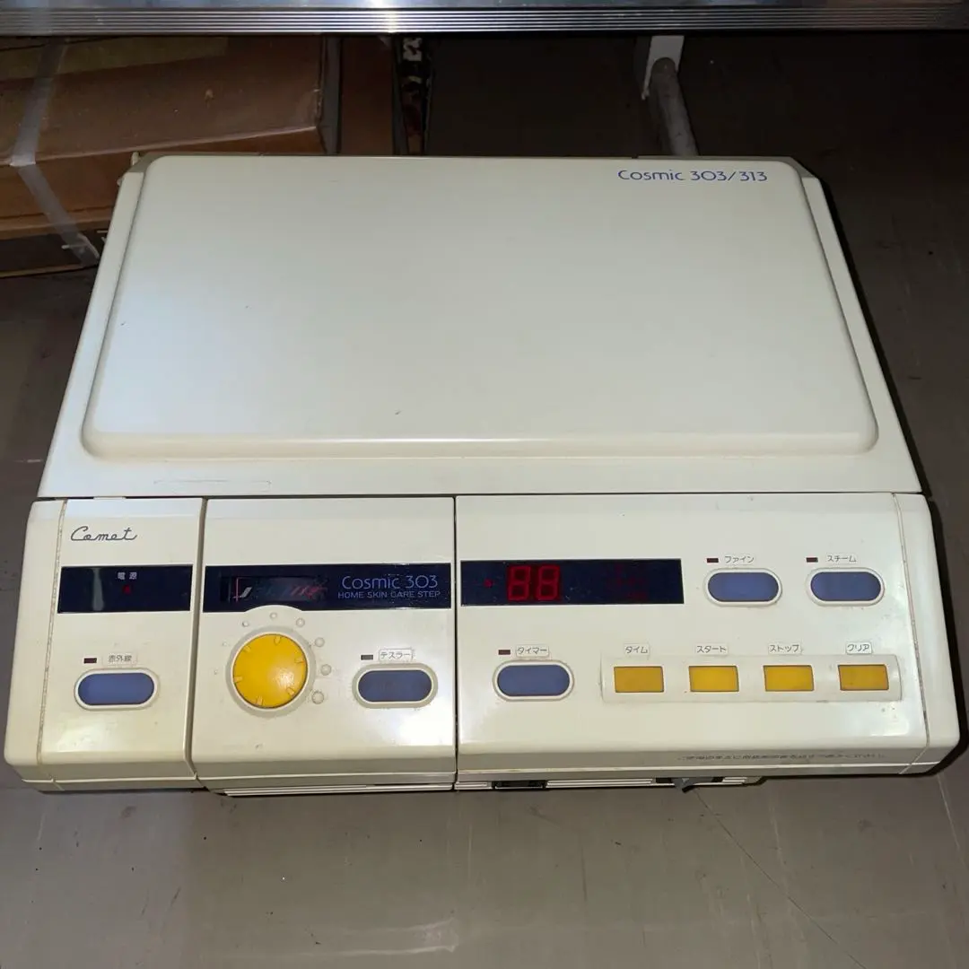 2026年最新】cosmic 303 313の人気アイテム - メルカリ