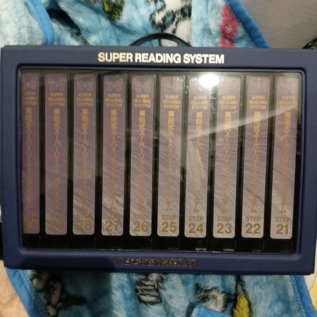 2026年最新】栗田式 スーパーリーディングシステムの人気アイテム