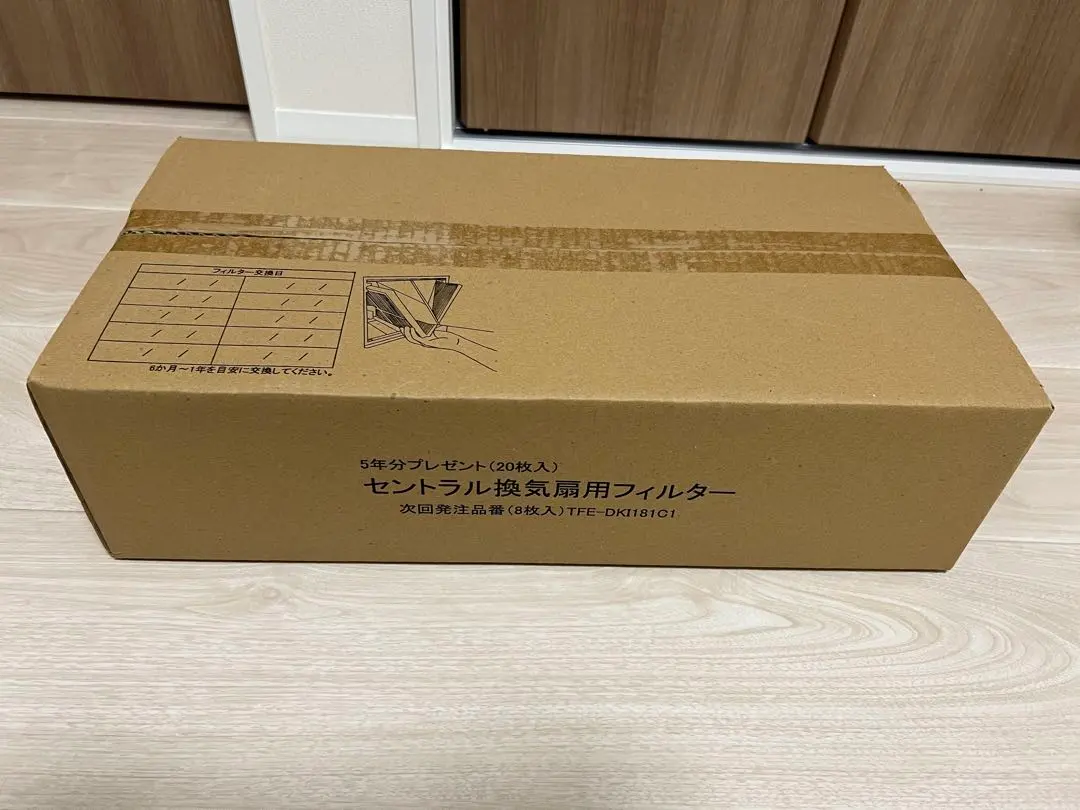 2026年最新】一条工務 フィルターの人気アイテム - メルカリ