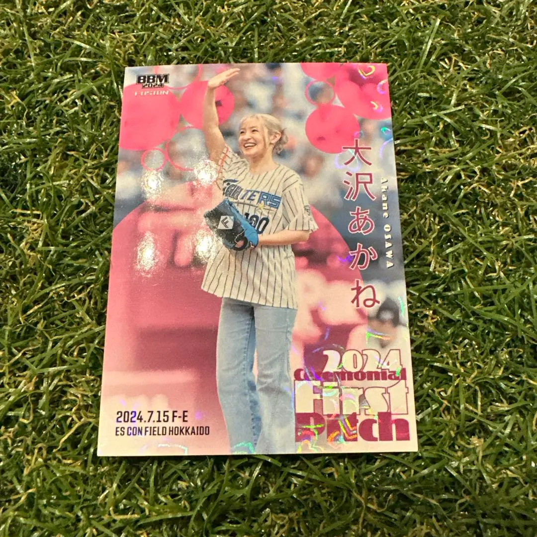 2026年最新】大沢あかね サンキュの人気アイテム - メルカリ