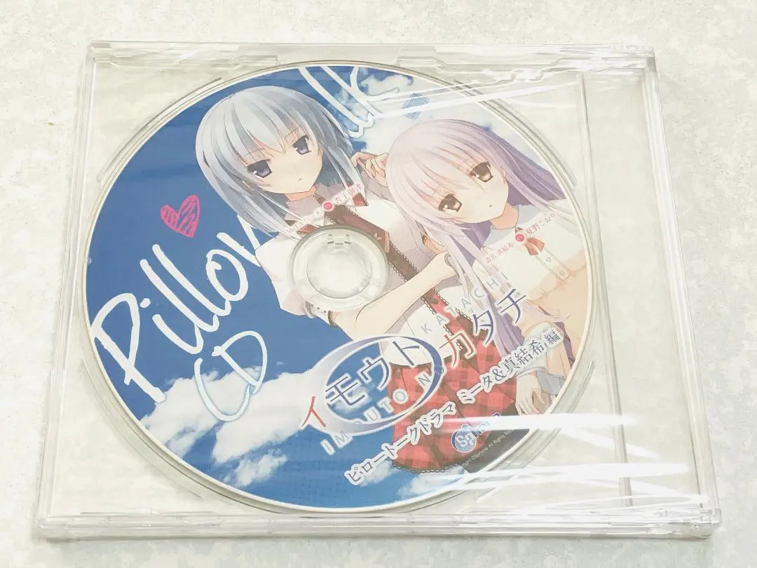 2026年最新】夏野こおりの人気アイテム - メルカリ