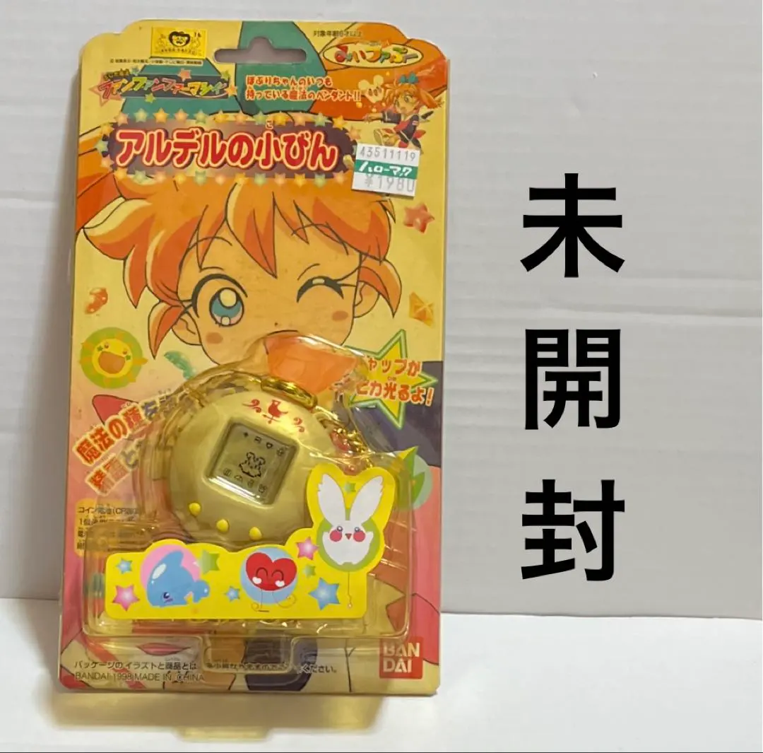 2026年最新】アルデルの小びんの人気アイテム - メルカリ