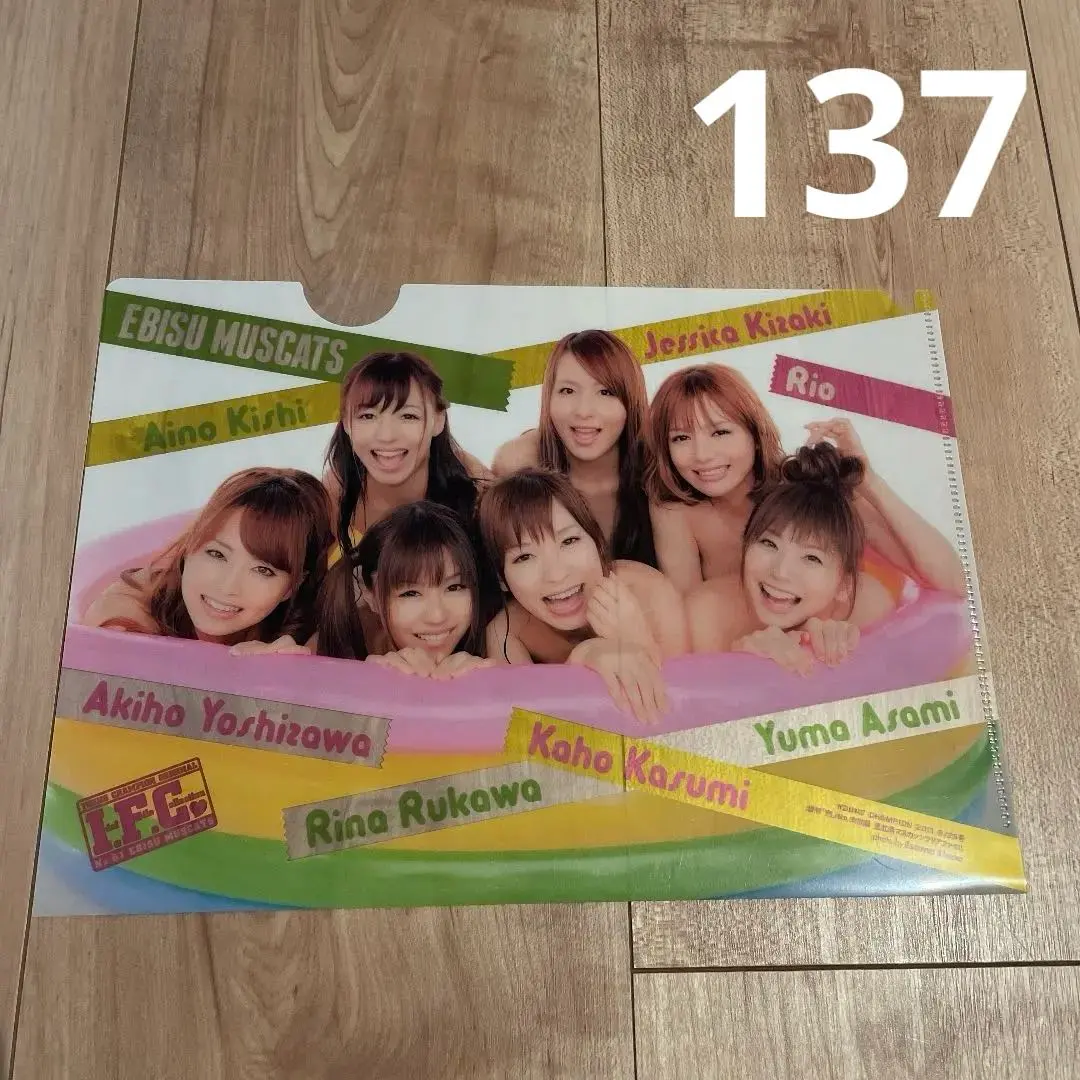 2026年最新】恵比寿マスカッツ rioの人気アイテム - メルカリ