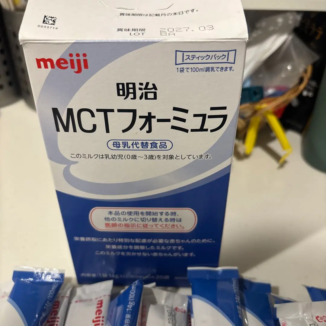 2026年最新】mctフォーミュラの人気アイテム - メルカリ