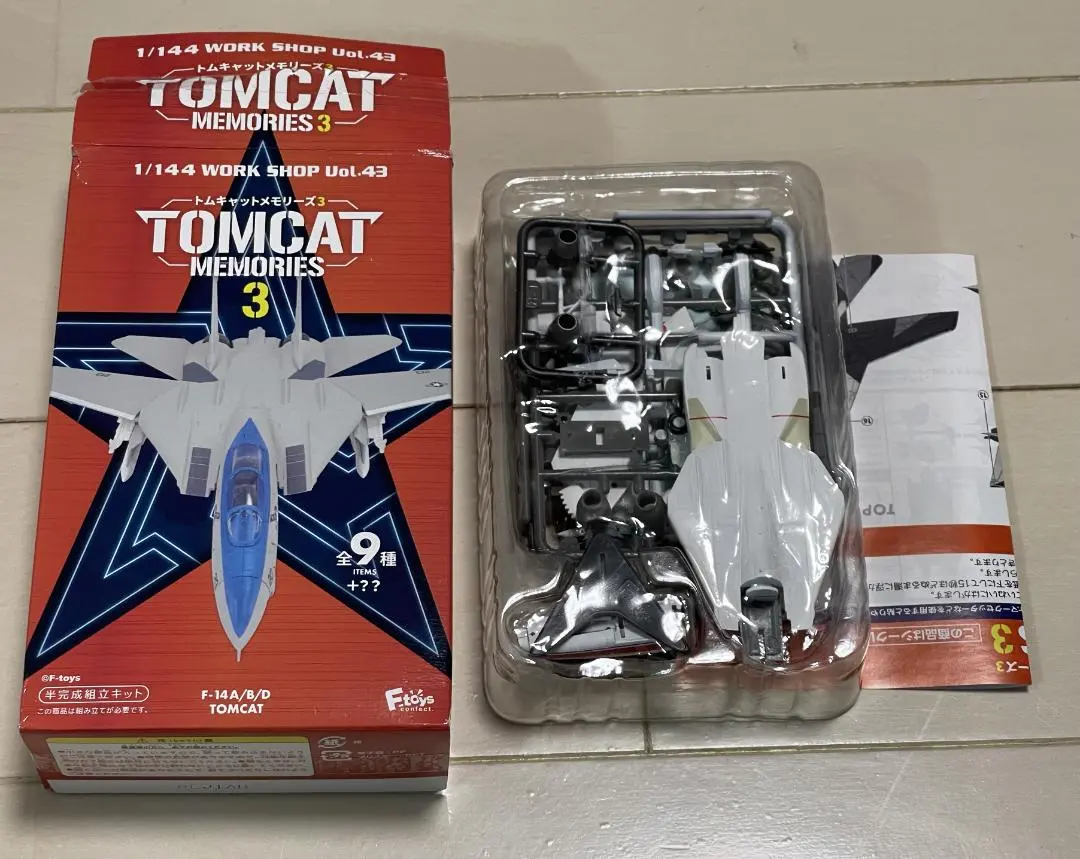 2026年最新】トムキャットメモリーズ2 シークレットの人気アイテム