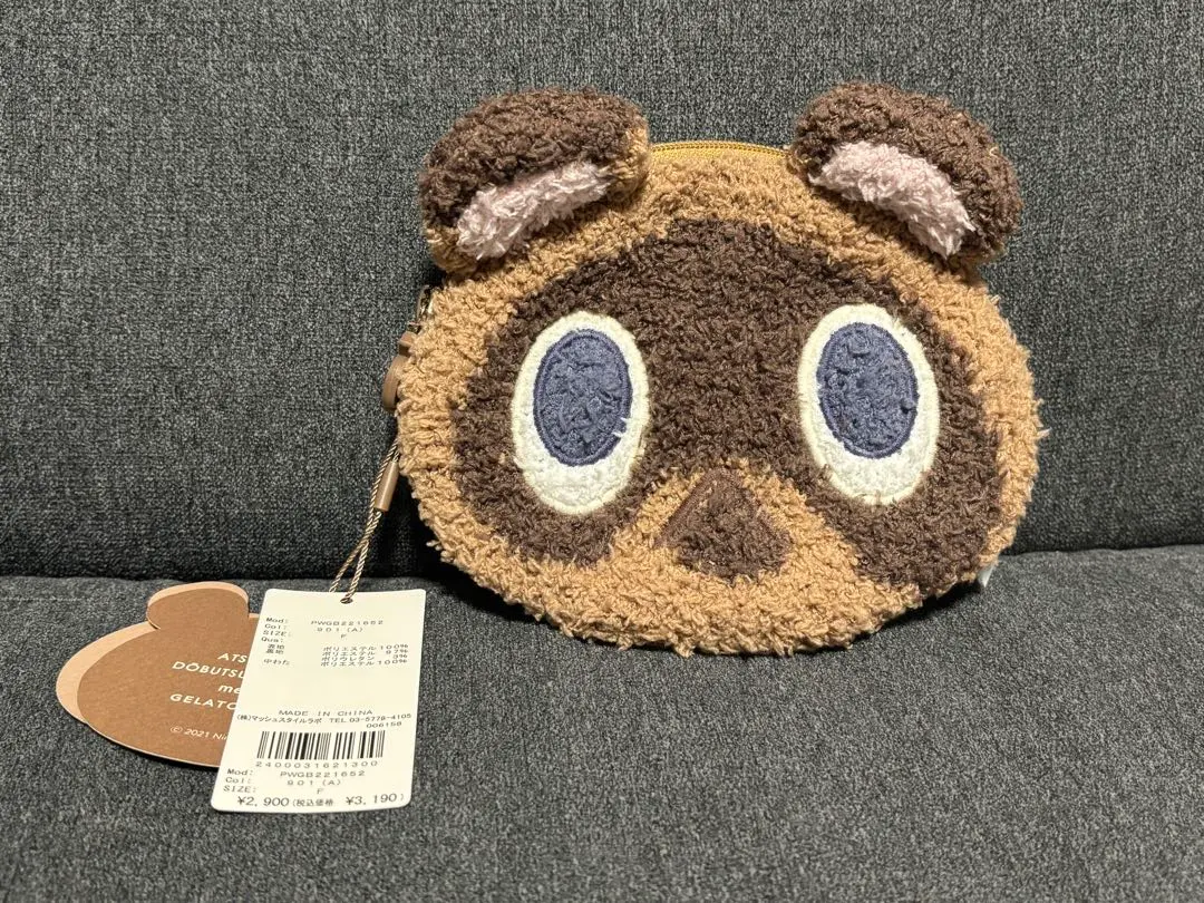 2026年最新】ジェラートピケ どうぶつの森 ブランケットの人気アイテム