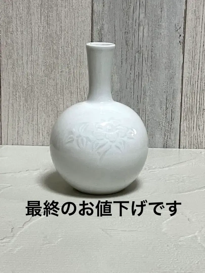 2026年最新】奥川俊右衛門の人気アイテム - メルカリ