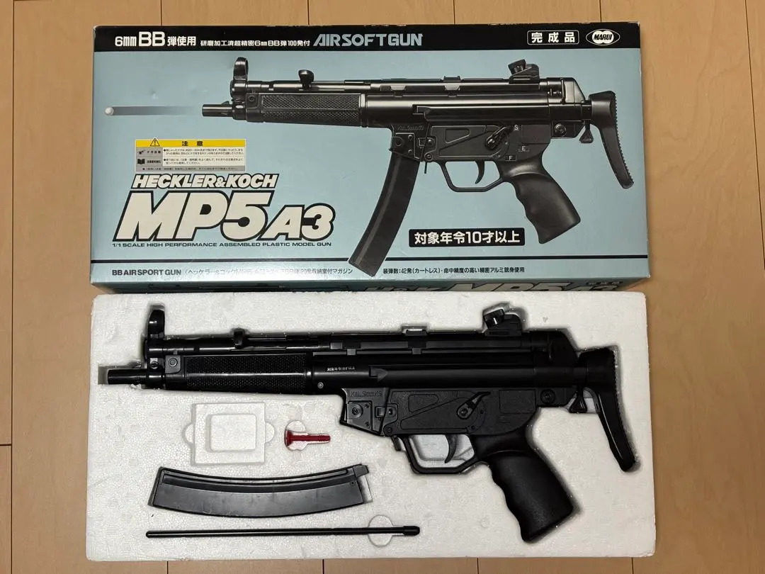 2026年最新】MP5A3 マルイの人気アイテム - メルカリ