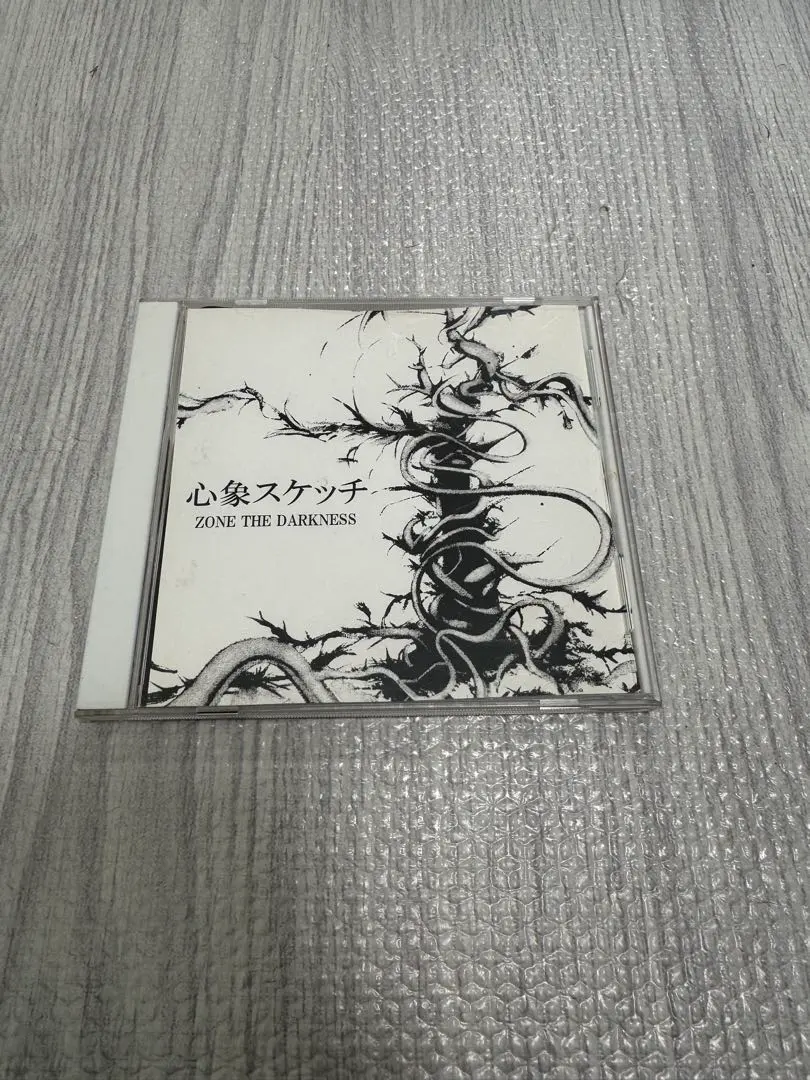 2026年最新】Zone the darkness 心象スケッチの人気アイテム - メルカリ