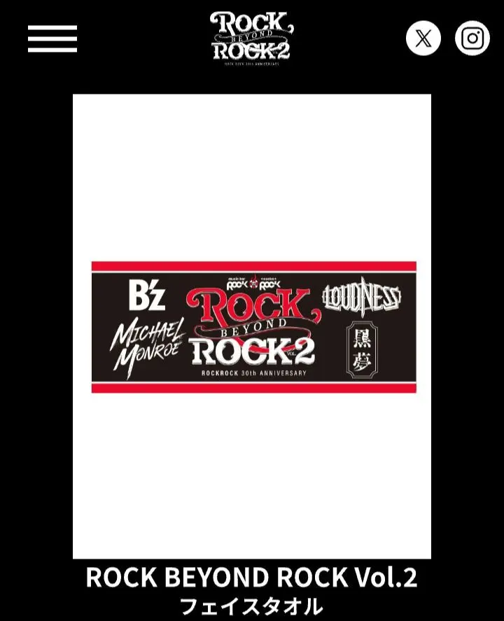 2026年最新】ラウドネス タオルの人気アイテム - メルカリ