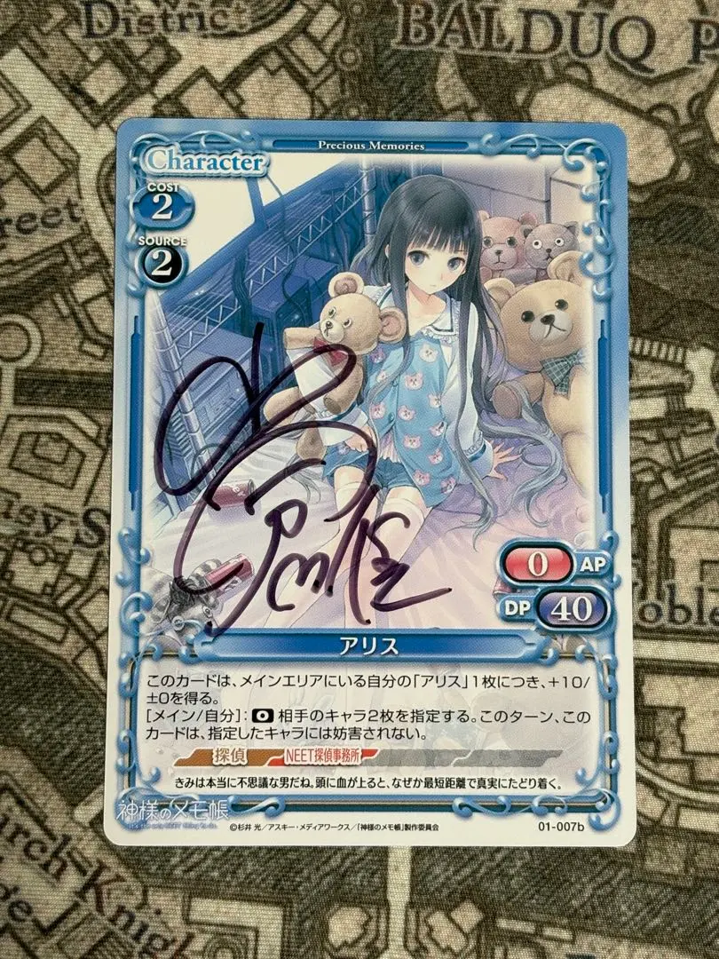 2026年最新】プレシャスメモリーズ アリスの人気アイテム - メルカリ