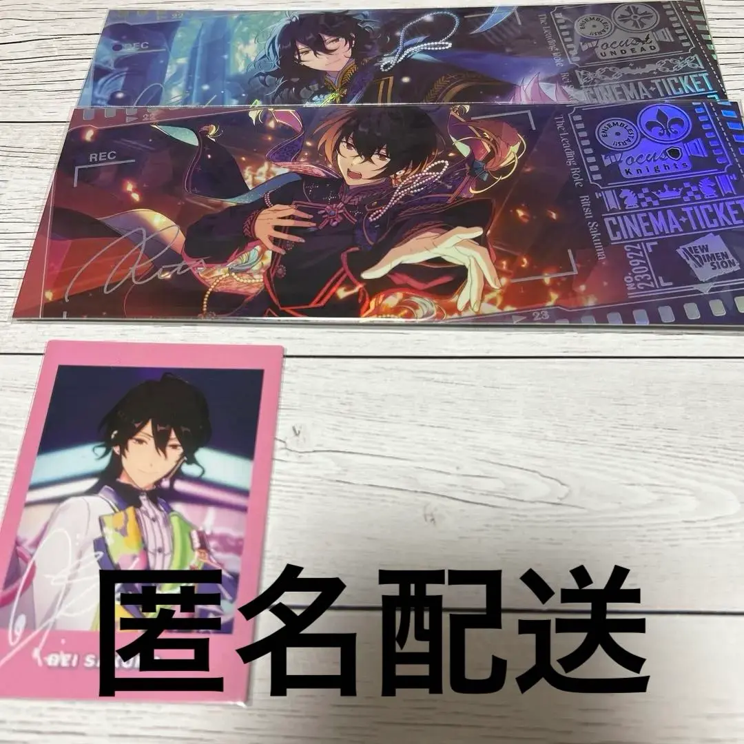 2026年最新】凛月 中国 チケットの人気アイテム - メルカリ