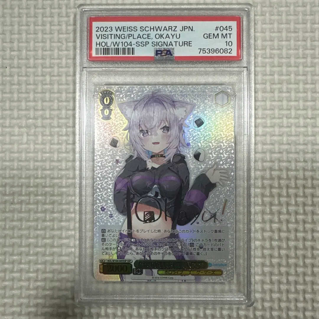 2026年最新】ホロライブ ssp おかゆの人気アイテム - メルカリ