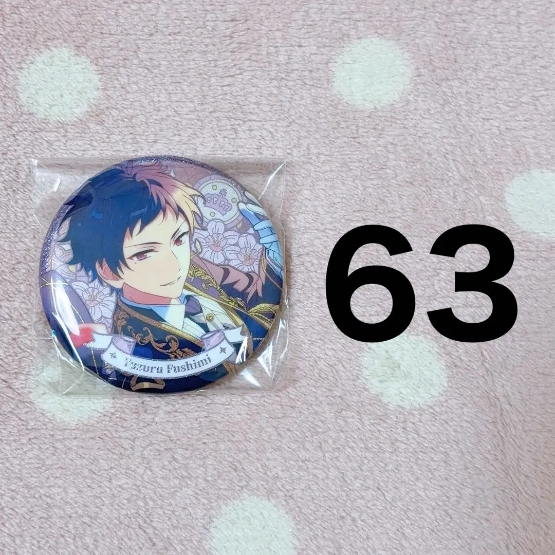 2026年最新】花の契約 弓弦の人気アイテム - メルカリ