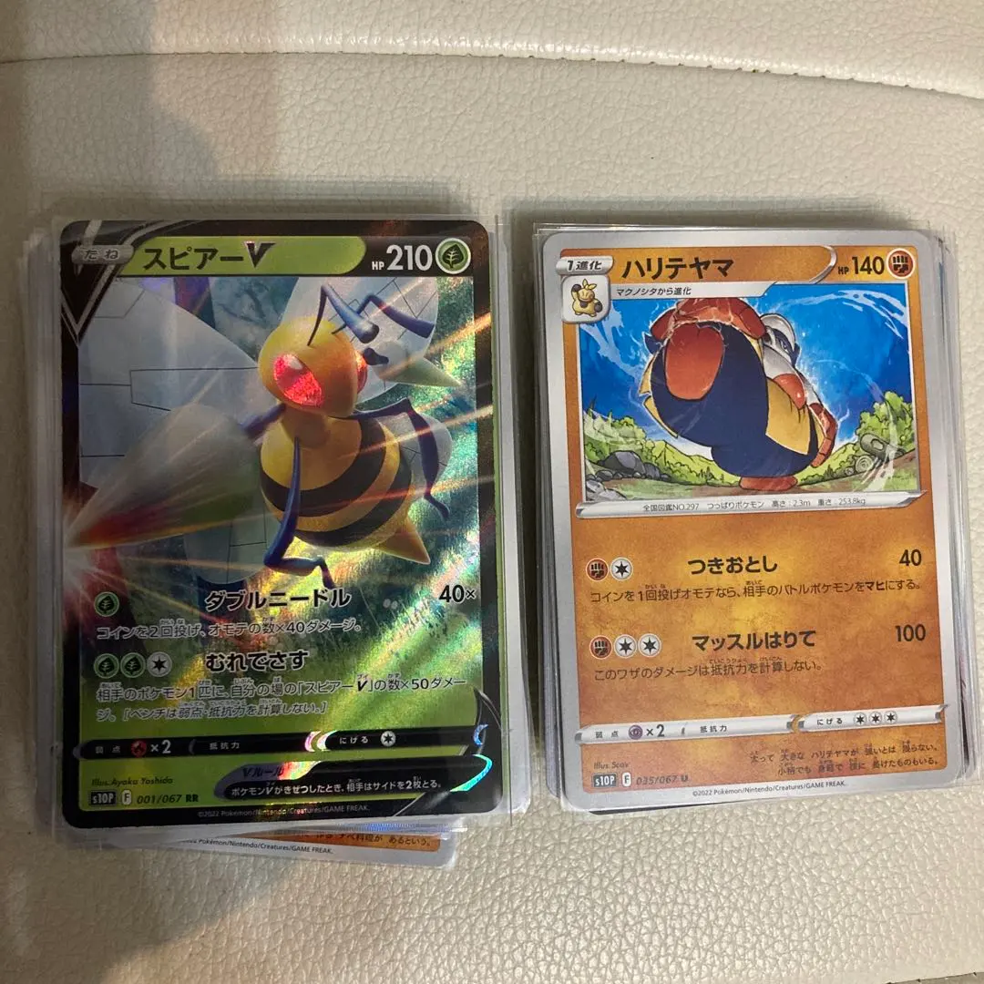 2026年最新】csr ポケモンカード コンプの人気アイテム - メルカリ