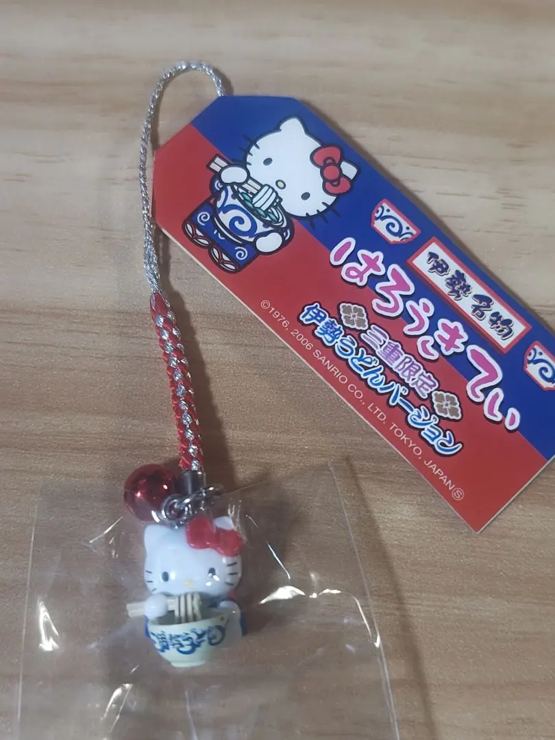 2026年最新】伊勢うどんキティの人気アイテム - メルカリ