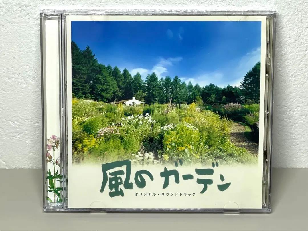 2026年最新】風のガーデン dvdの人気アイテム - メルカリ