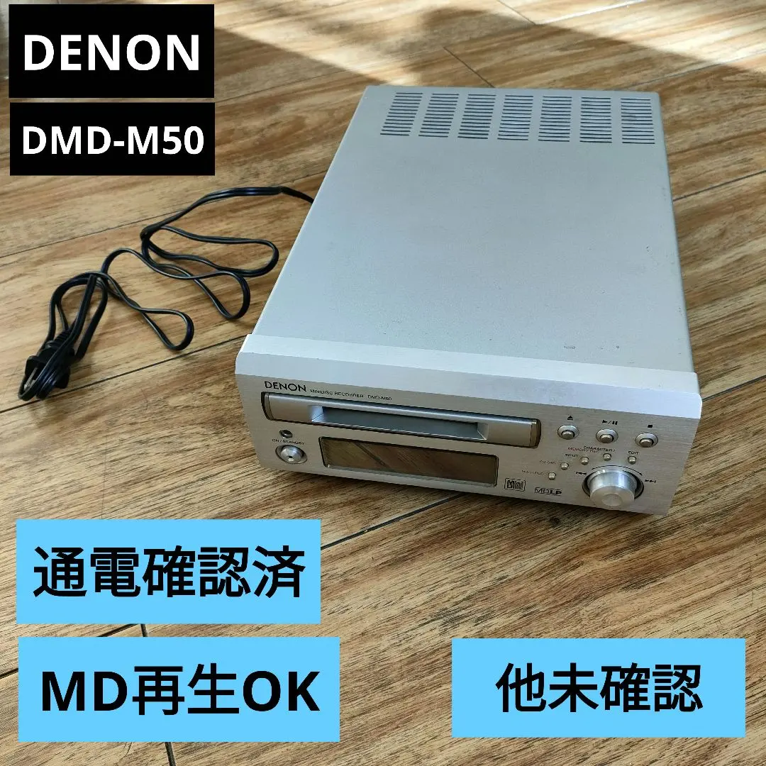2026年最新】DMD-M50の人気アイテム - メルカリ