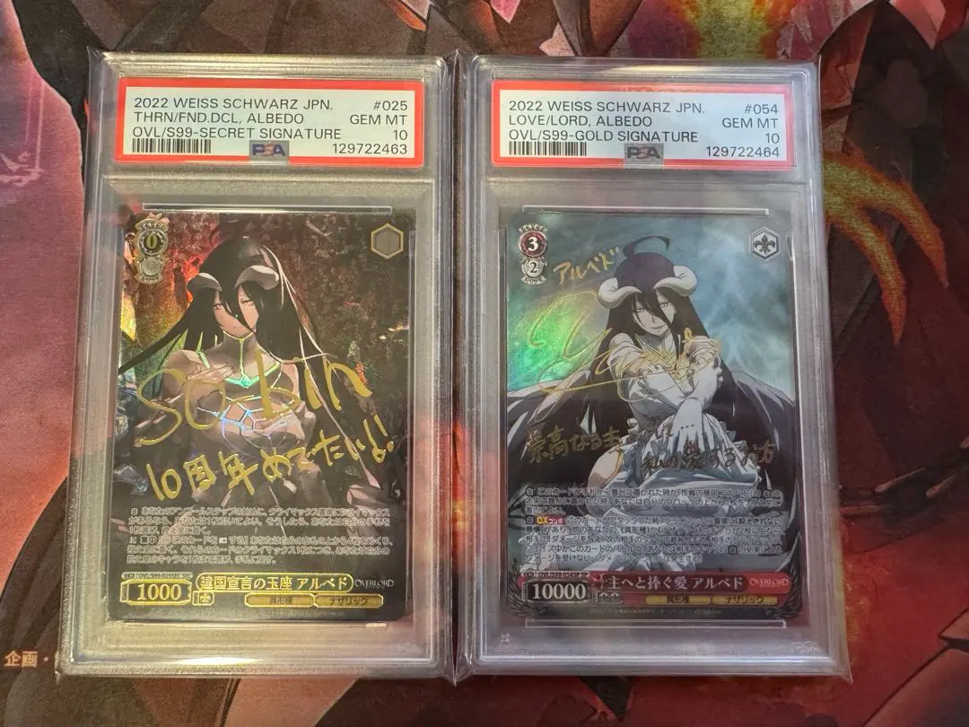 2026年最新】アルベド psa10の人気アイテム - メルカリ