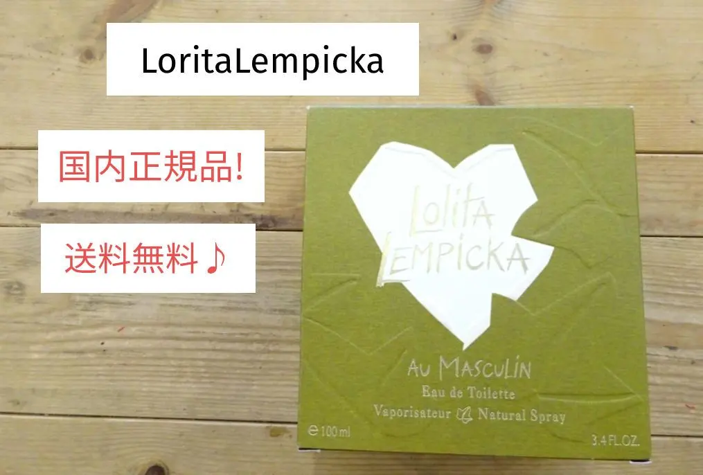 2026年最新】ロリータレンピカマスキュリンの人気アイテム - メルカリ