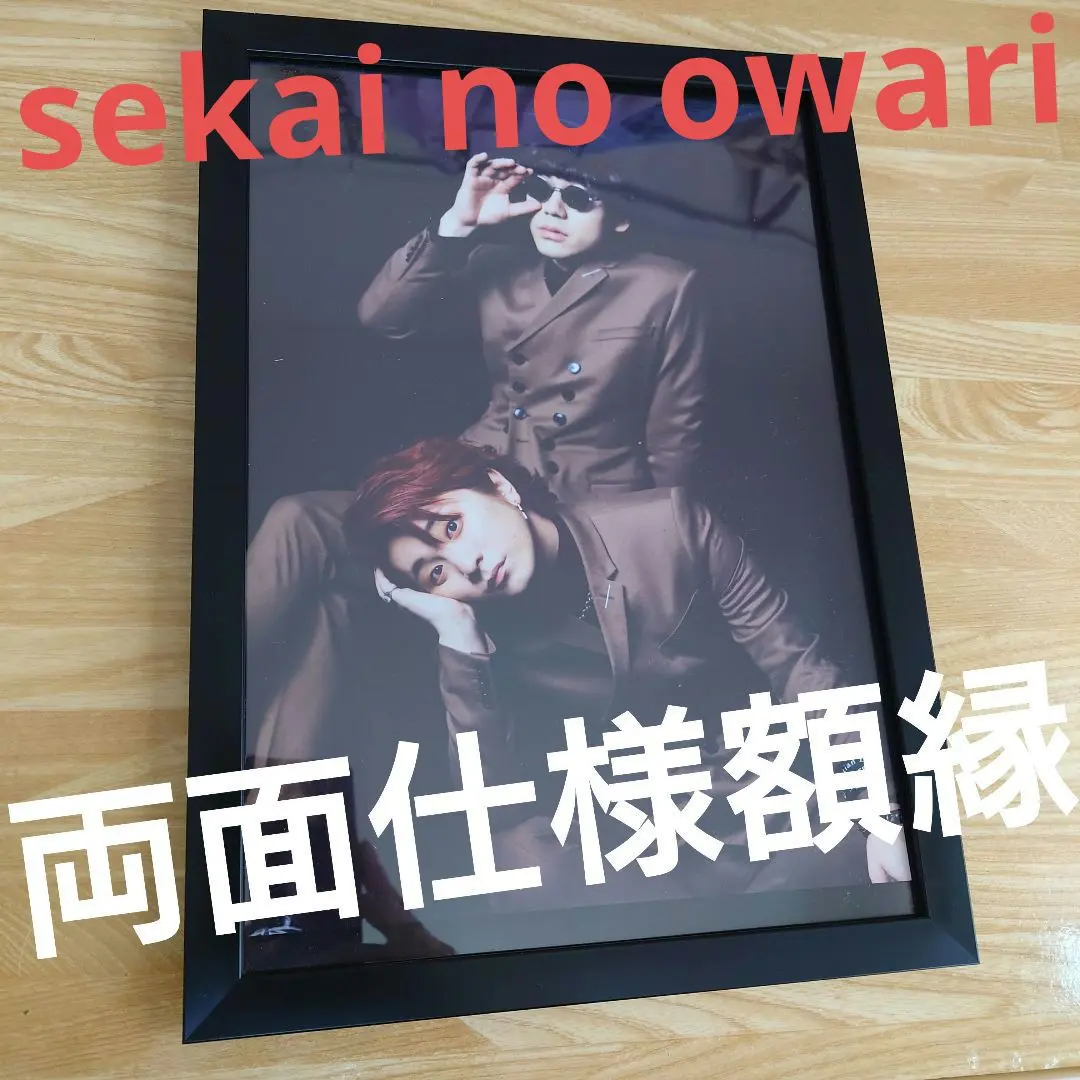 2026年最新】SEKAINOOWARIポスターの人気アイテム - メルカリ