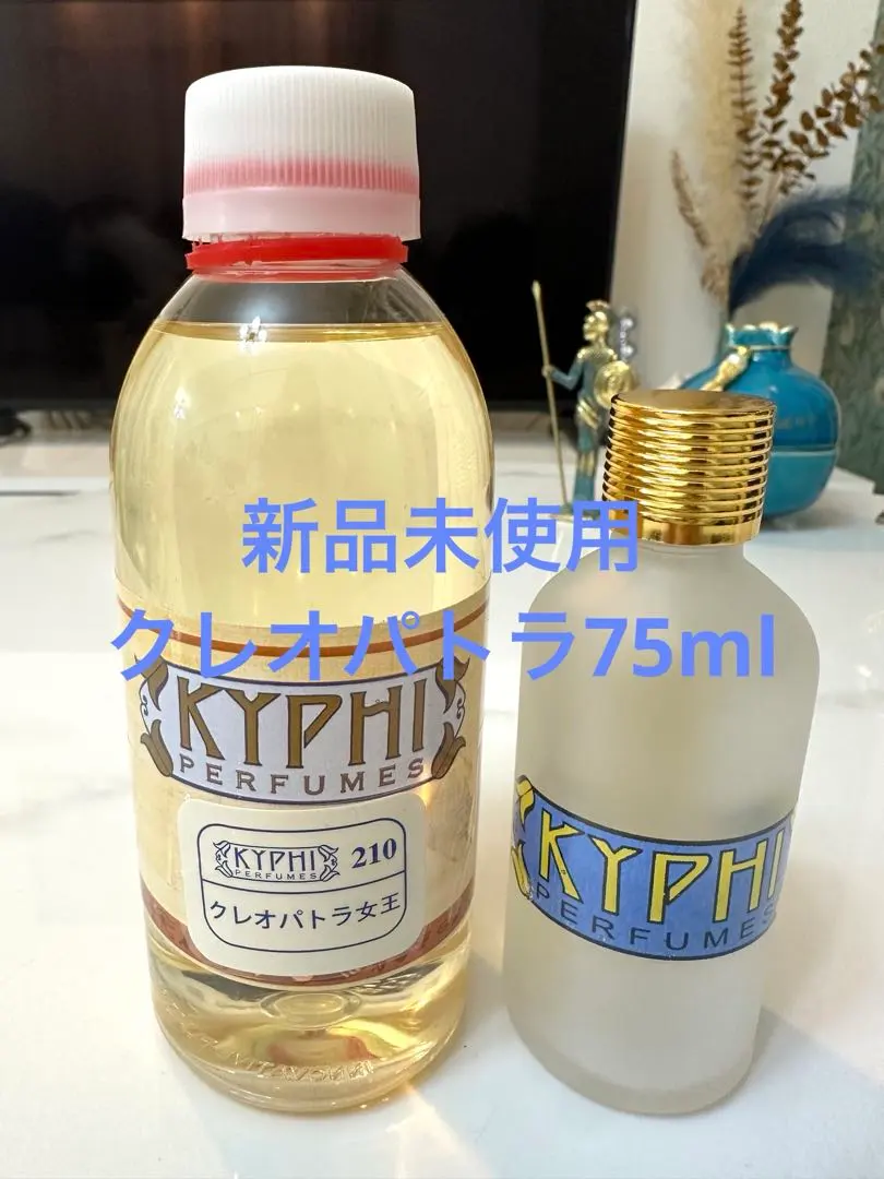 2026年最新】kyphi perfumesの人気アイテム - メルカリ