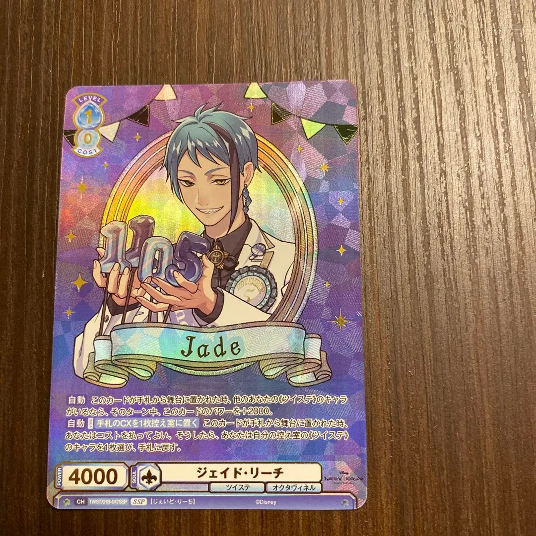 2026年最新】ヴァイス ニア SSPの人気アイテム - メルカリ