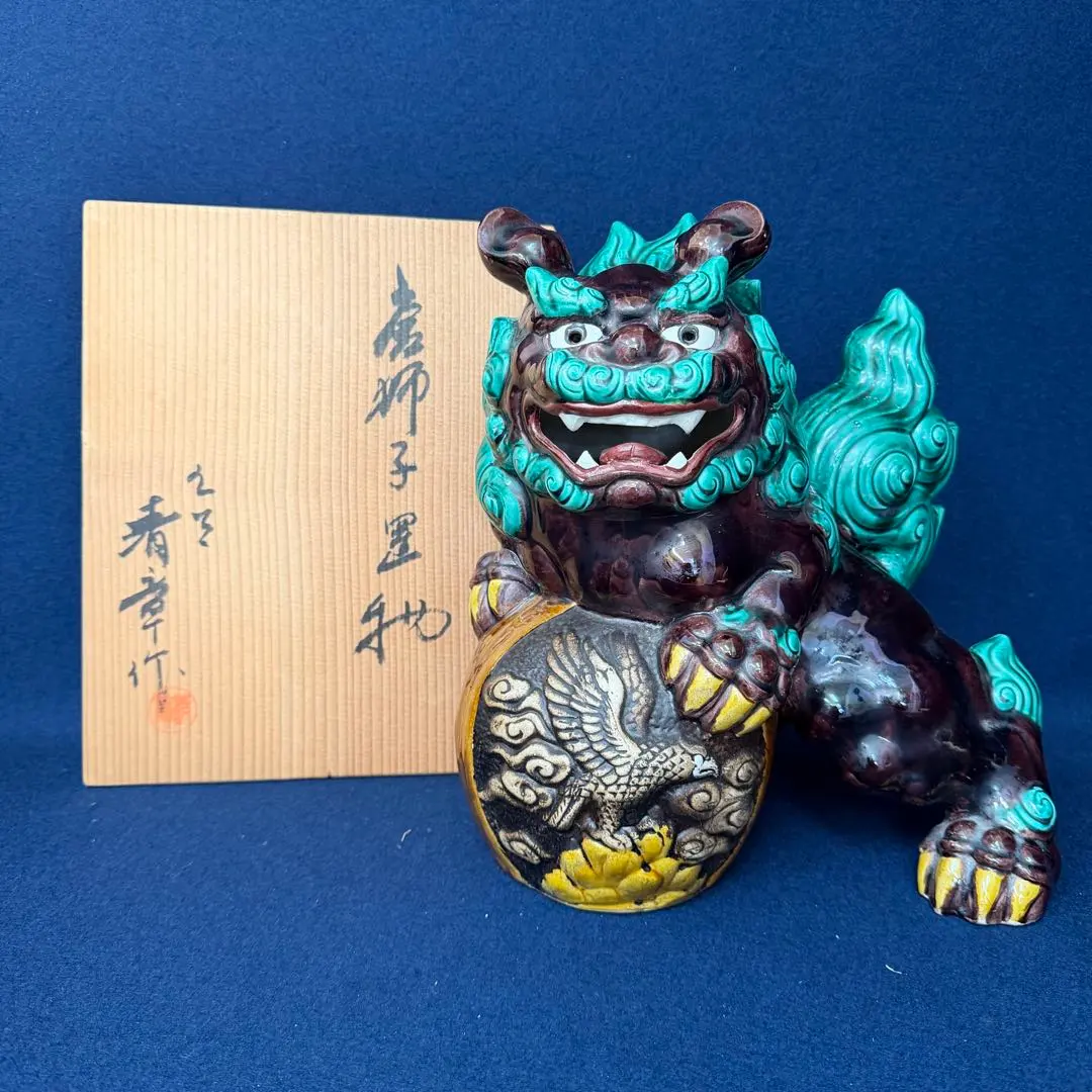 2026年最新】糠川 清章の人気アイテム - メルカリ