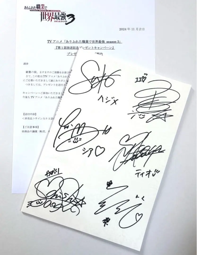 2026年最新】大西沙織 サインの人気アイテム - メルカリ