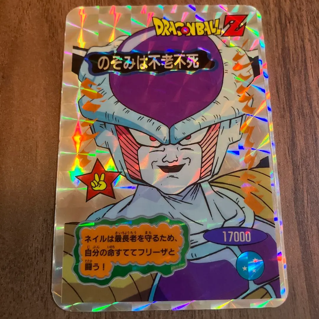 2026年最新】ドラゴンボールじゃんけんカードダスの人気アイテム