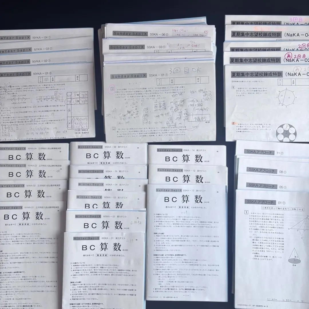2026年最新】ss特訓 開成の人気アイテム - メルカリ