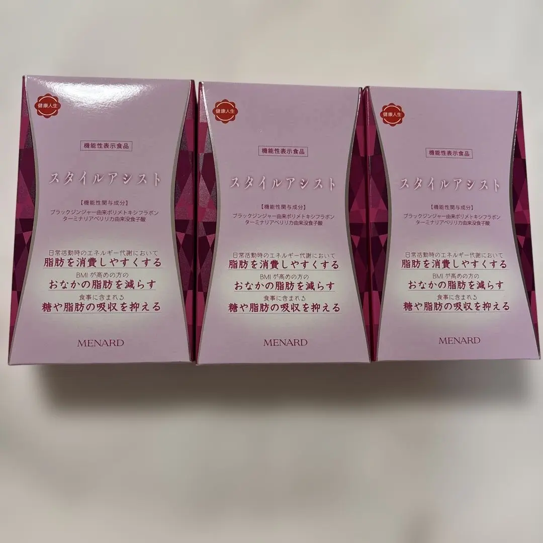 2026年最新】スタイルアシスト メナードの人気アイテム - メルカリ