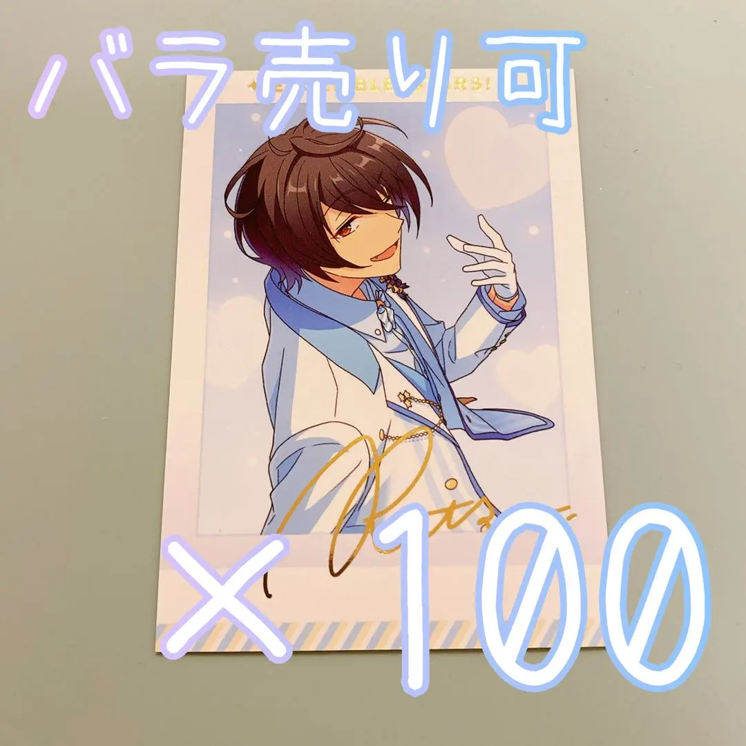 2026年最新】3周年 ぱしゃこれ 凛月の人気アイテム - メルカリ