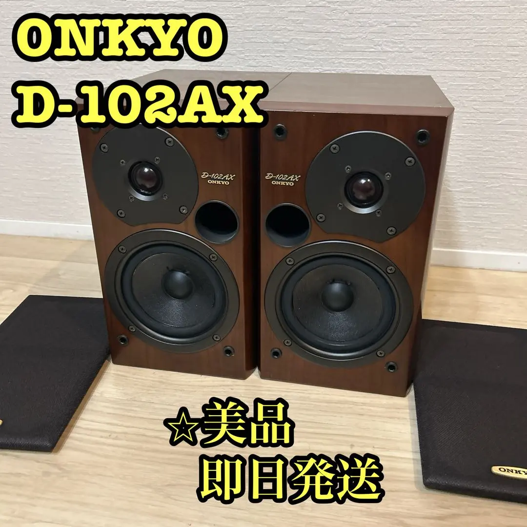 2026年最新】ONKYO D-102AXの人気アイテム - メルカリ