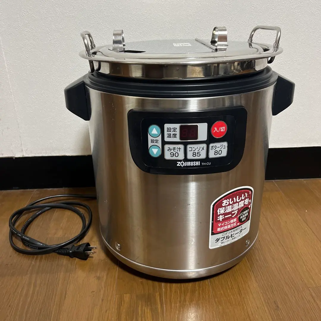 2026年最新】象印 スープジャー TH-CU160の人気アイテム - メルカリ