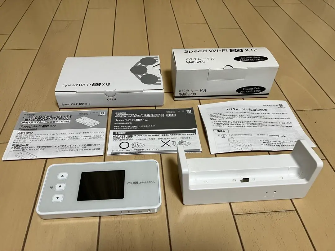 2026年最新】wimax クレードル x12の人気アイテム - メルカリ