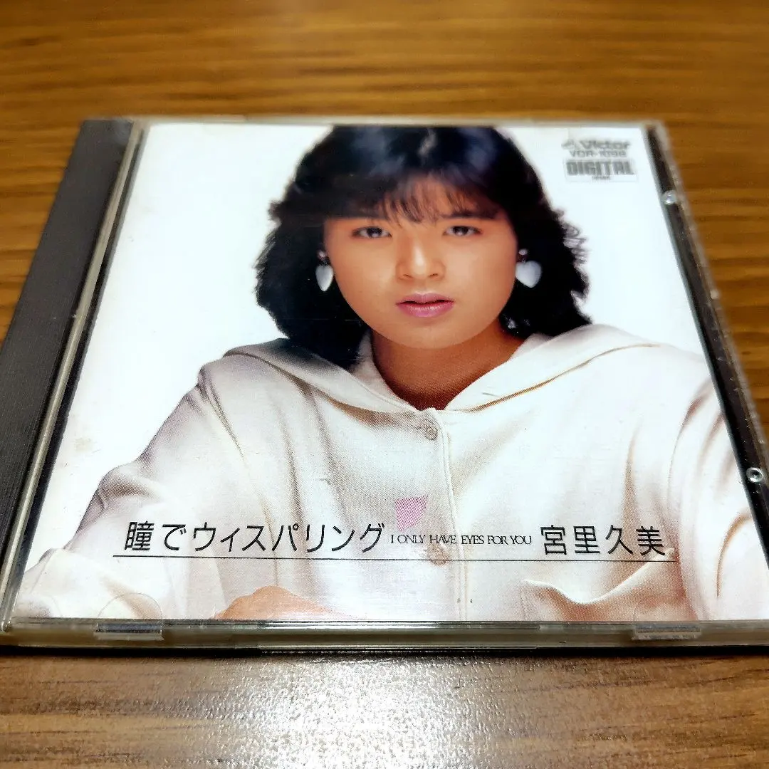 2026年最新】宮里久美の人気アイテム - メルカリ