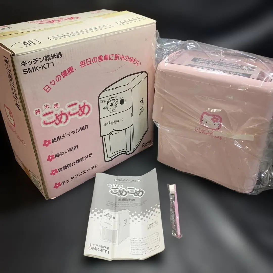 2026年最新】キティ 餅つき機の人気アイテム - メルカリ