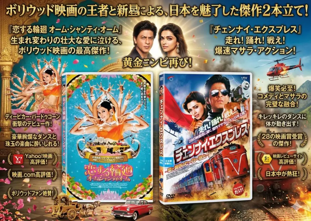 2026年最新】恋する輪廻 オーム・シャンティ・オームの人気アイテム