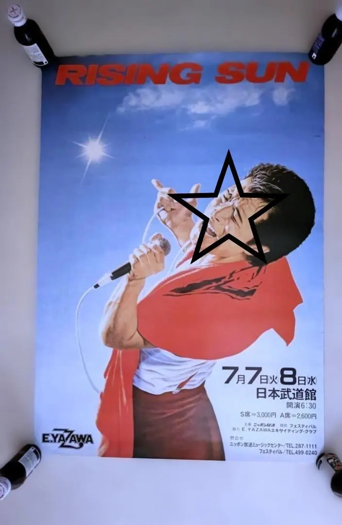 2026年最新】矢沢永吉 RISING SUNの人気アイテム - メルカリ