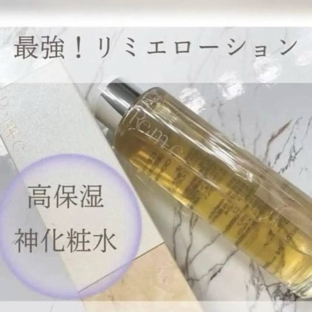 2026年最新】リミエ 化粧水の人気アイテム - メルカリ