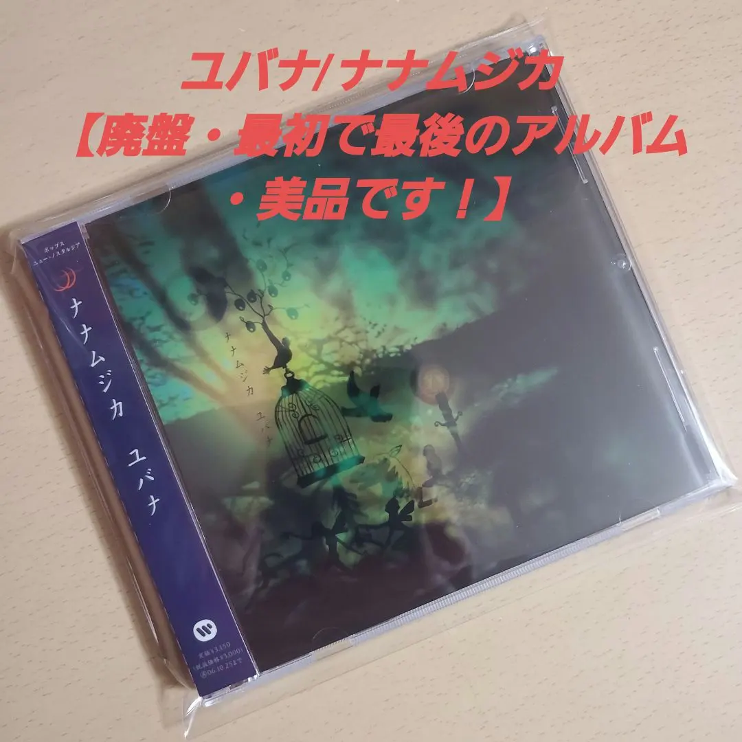 2026年最新】新キッズウォーの人気アイテム - メルカリ