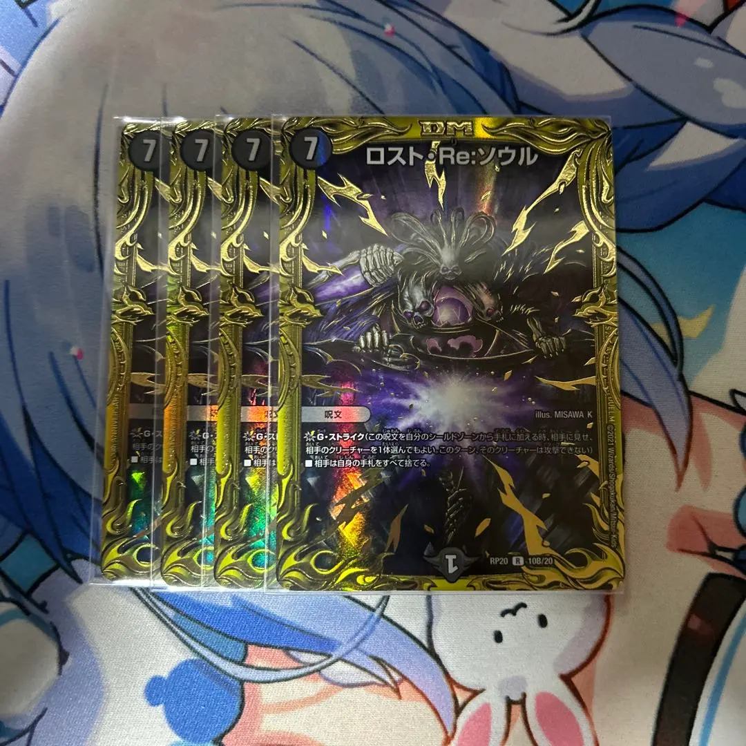 2026年最新】ロストreソウル bの人気アイテム - メルカリ
