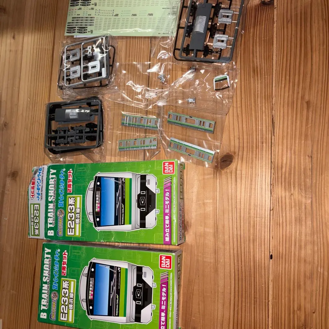 2026年最新】bトレ 横浜線の人気アイテム - メルカリ