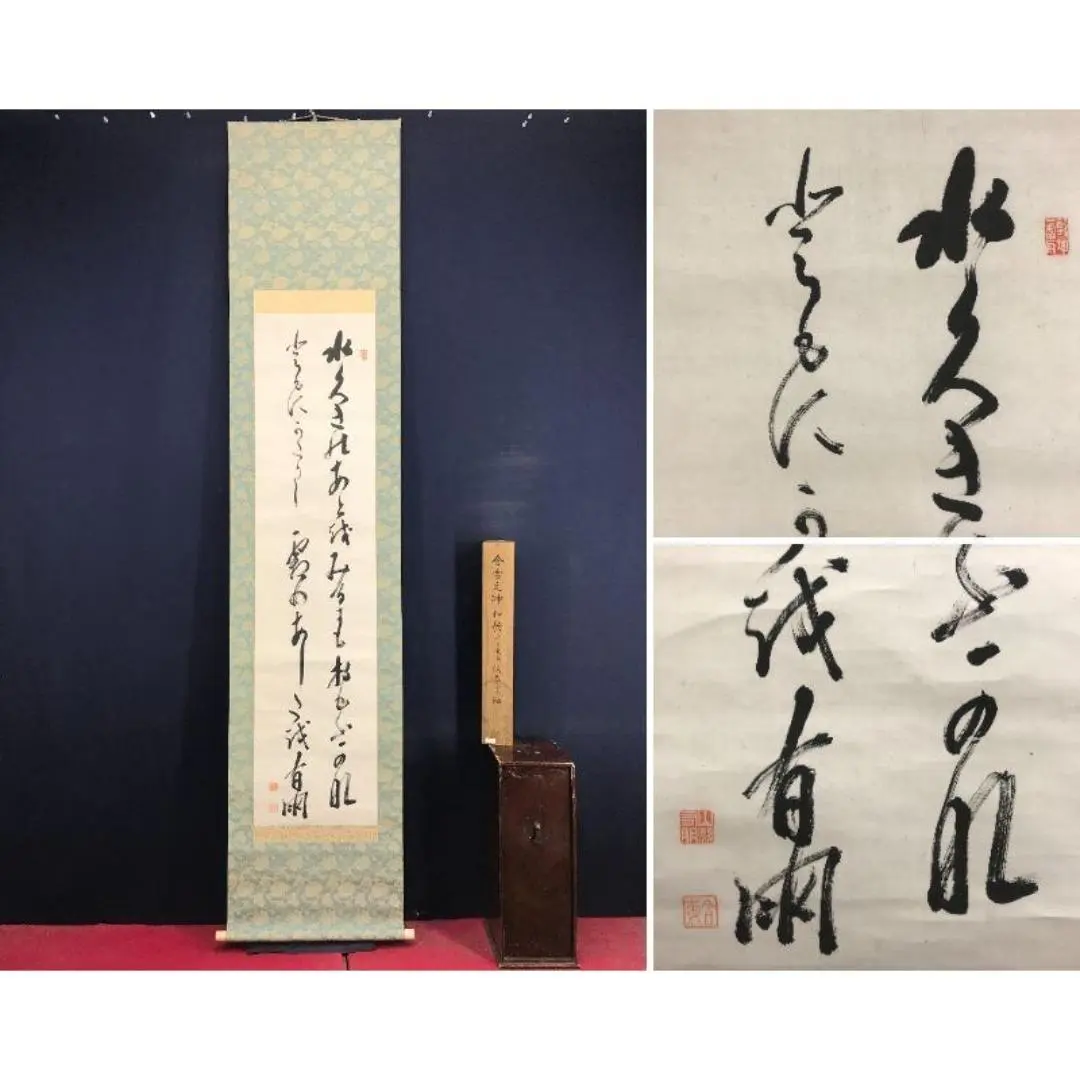 2026年最新】山縣有朋の人気アイテム - メルカリ