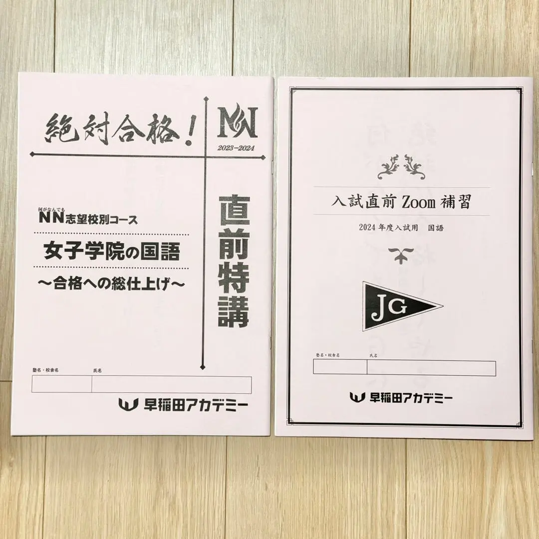 2026年最新】女子学院 nnの人気アイテム - メルカリ
