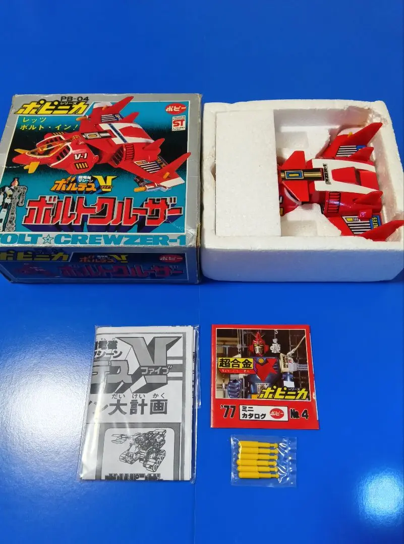 2026年最新】ポピー コンバトラーVの人気アイテム - メルカリ