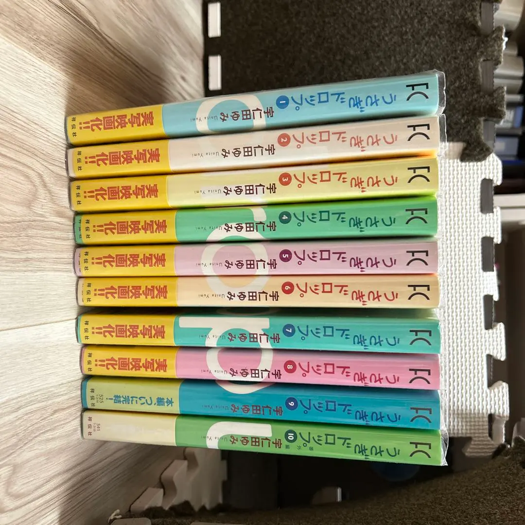 2026年最新】うさぎドロップ 全巻の人気アイテム - メルカリ