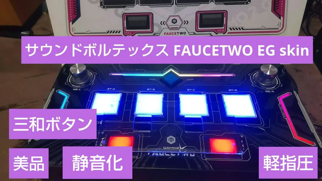 2026年最新】faucetwoの人気アイテム - メルカリ