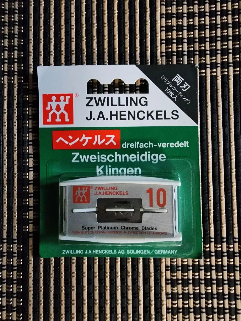 2026年最新】ヘンケル 剃刀の人気アイテム - メルカリ